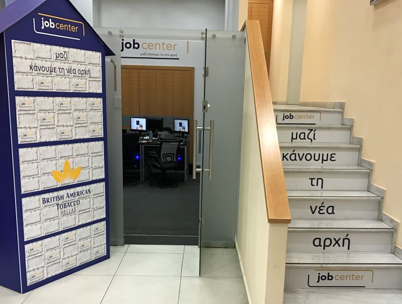 Σαράντα πολίτες βρήκαν εργασία στους πρώτους μήνες λειτουργίας του Job Center