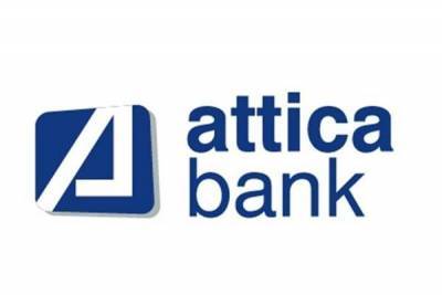 Attica Bank: Αύξηση 17,6% για τις καταθέσεις στο πρώτο τρίμηνο