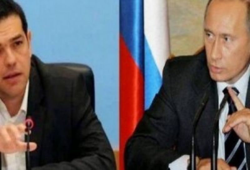 Τηλεφωνική συνομιλία Τσίπρα- Πούτιν