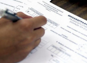 Νωρίτερα η εισαγωγή υποψηφίων με σοβαρές παθήσεις στην Τριτοβάθμια Εκπαίδευση