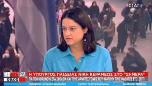 Κεραμέως: Περισσότερα κρούσματα σε σχολεία με χαμηλότερη εμβολιαστική κάλυψη γονέων