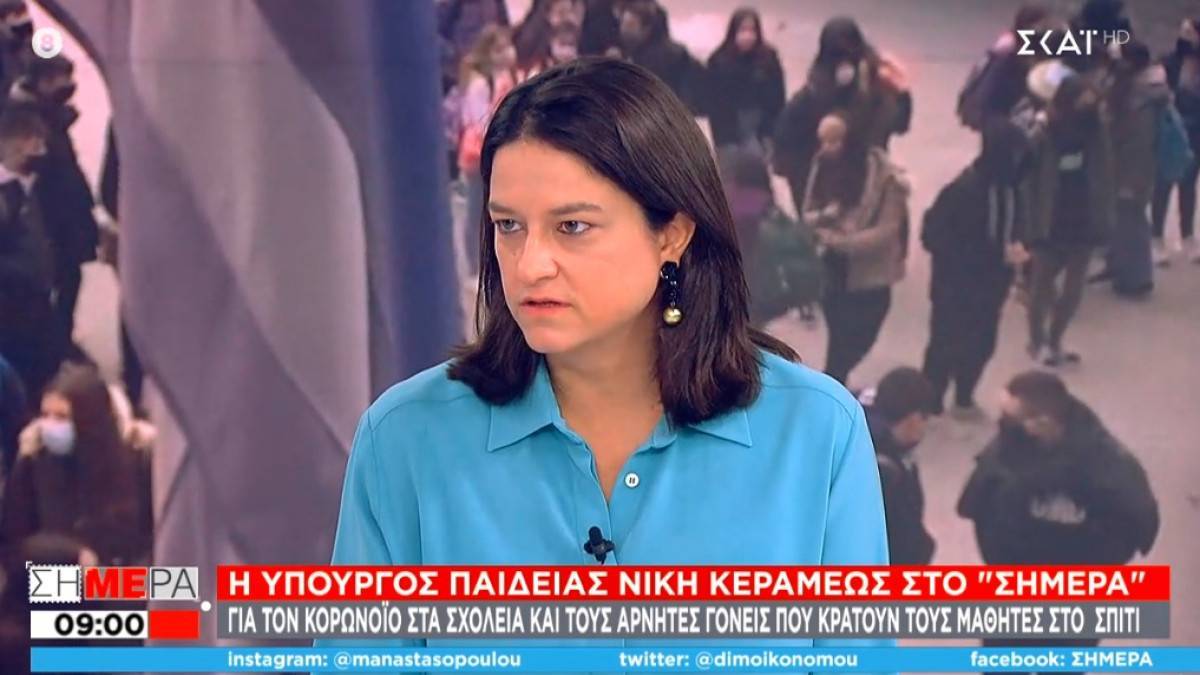 Κεραμέως: Περισσότερα κρούσματα σε σχολεία με χαμηλότερη εμβολιαστική κάλυψη γονέων