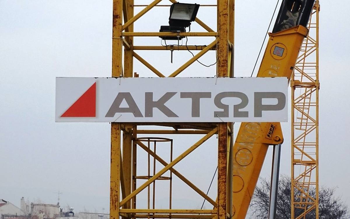 ΑΚΤΩΡ:Ευθύνες στην προηγούμενη διοίκηση για την ποινή από Παγκόσμια Τράπεζα