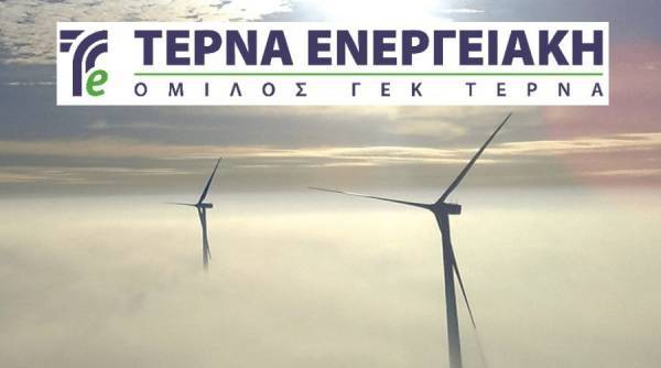 Τέρνα Ενεργειακή: Στις 21/10 η ημερομηνία προσδιορισμού των δικαιούχων τόκου