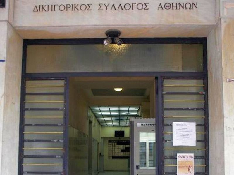 Στους δρόμους οι δικηγόροι- Αντιδρούν για το ασφαλιστικό
