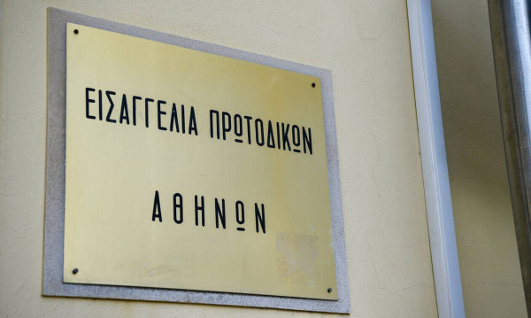 Νέα μήνυση για το Predator από στέλεχος της ΕΥΠ – Στο στόχαστρο τέσσερις καταδικασθέντες