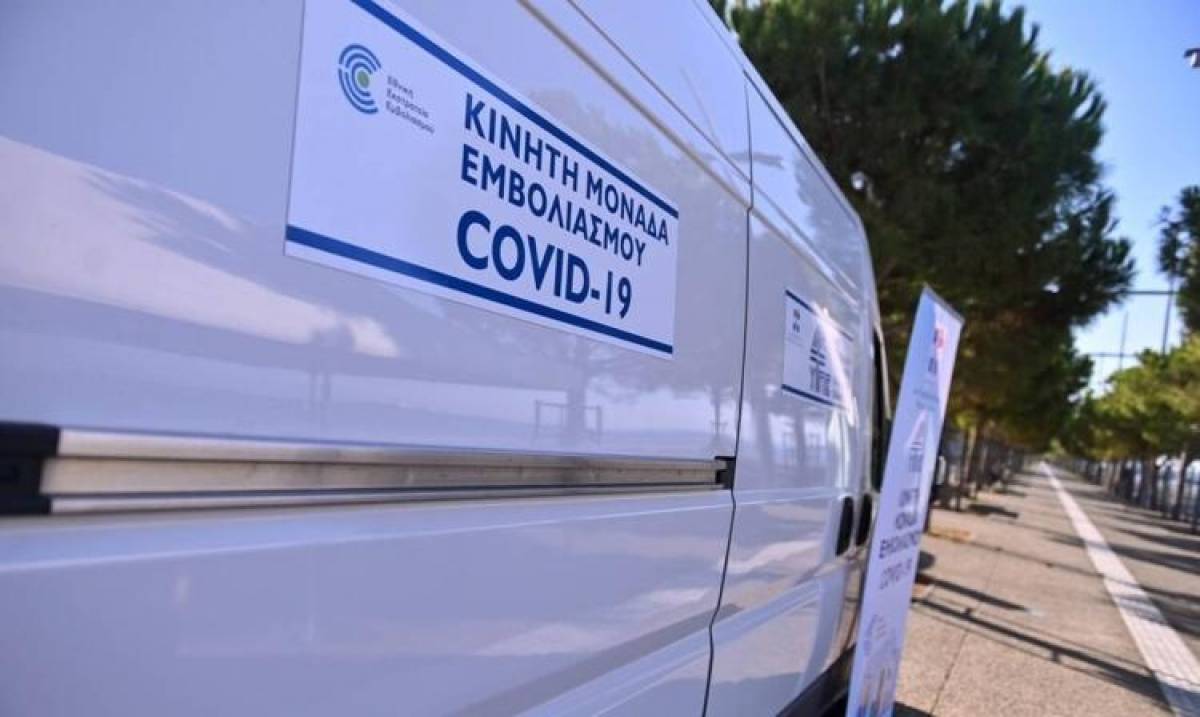 Θεσσαλονίκη: Εμβολιασμοί χωρίς ραντεβού την επόμενη εβδομάδα από κινητή μονάδα