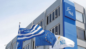 Οι «γαλάζιοι» στις κάλπες: Την Κυριακή (23/11) οι εσωκομματικές εκλογές της ΝΔ