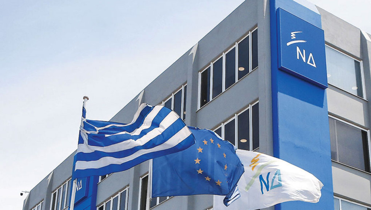 Οι «γαλάζιοι» στις κάλπες: Την Κυριακή (23/11) οι εσωκομματικές εκλογές της ΝΔ