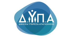 ΔΥΠΑ: Αναρτήθηκαν τα επικαιροποιημένα Μητρώα Παρόχων Κατάρτισης- Ηλεκτρονικά οι ενστάσεις