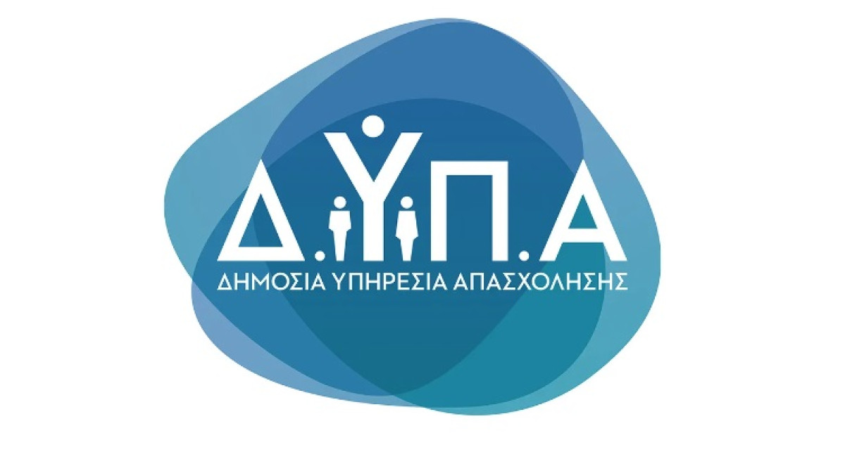 ΔΥΠΑ: Αναρτήθηκαν τα επικαιροποιημένα Μητρώα Παρόχων Κατάρτισης- Ηλεκτρονικά οι ενστάσεις
