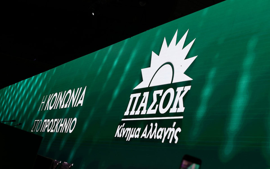 ΠΑΣΟΚ: Ερωτήματα για τις επιστροφές επιδοτήσεων ρεύματος από τις ΜμΕ