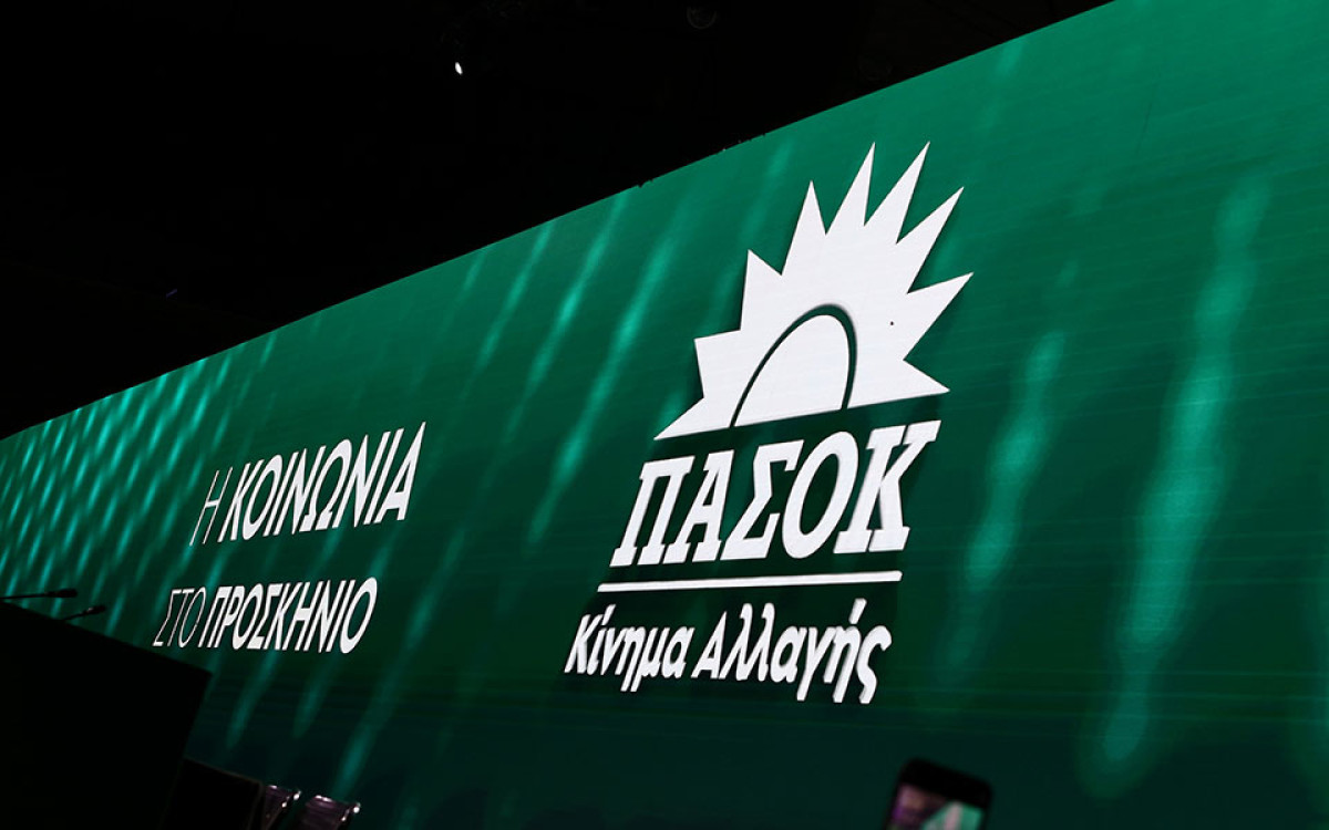 ΠΑΣΟΚ: Ερωτήματα για τις επιστροφές επιδοτήσεων ρεύματος από τις ΜμΕ