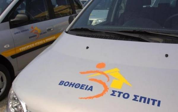 Δήμος Αθηναίων: Εξυπηρέτηση ηλικιωμένων-μοναχικών πολιτών με «Βοήθεια στο Σπίτι Plus»