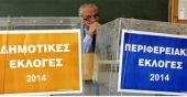 Ρεκόρ υποψηφίων στις αυτοδιοικητικές εκλογές και τις ευρωεκλογές