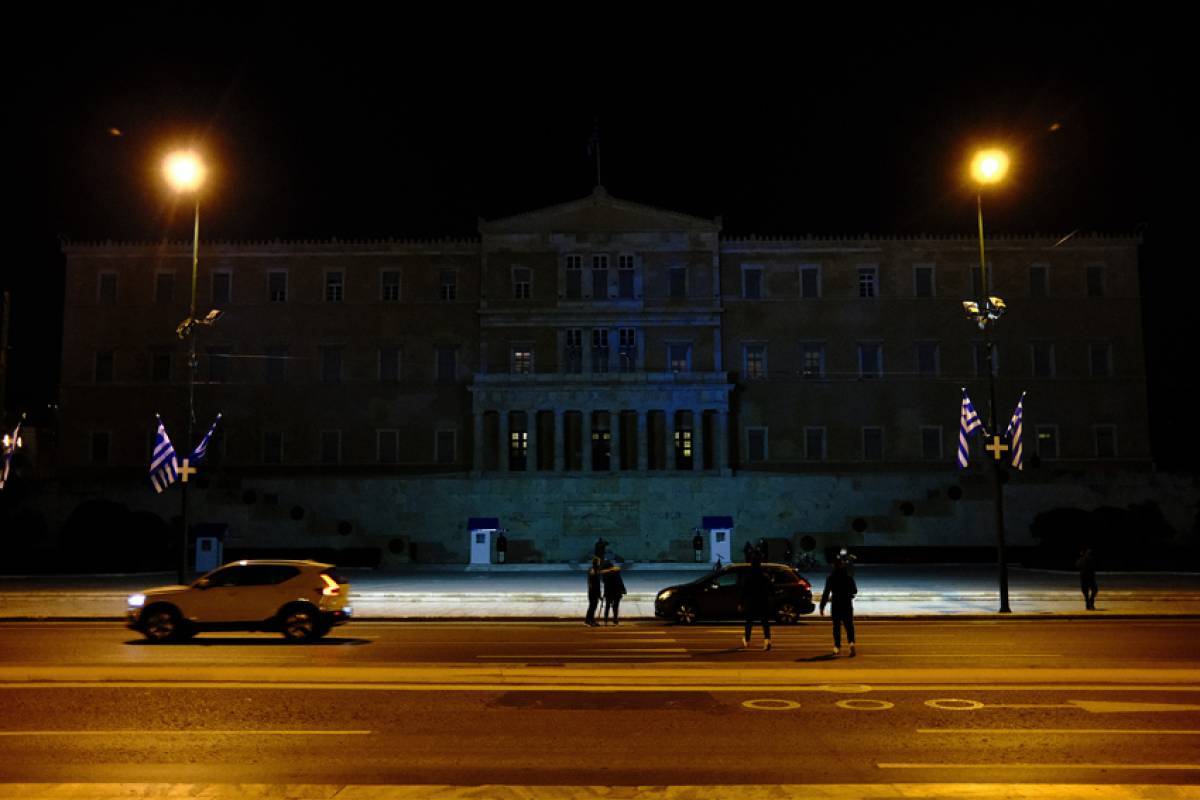 Η Βουλή των Ελλήνων συμμετείχε στην «Ώρα της Γης 2021»