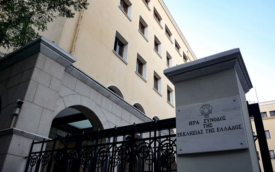 Ιερά Σύνοδος για μητροπολίτη Δωδώνης: Προσβάλλει βάναυσα την κοινωνία