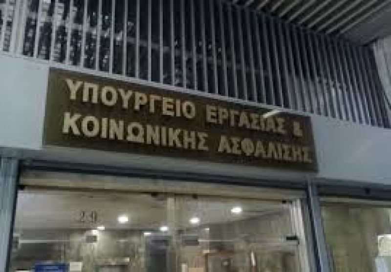 Υπ. Εργασίας: Πιλοτικό πρόγραμμα για την καταπολέμηση της αδήλωτης εργασίας