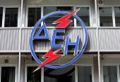 ΔΕΗ: Απολογισμός εταιρικής κοινωνικής ευθύνης και βιώσιμης ανάπτυξης