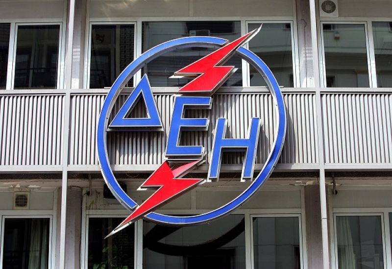 ΔΕΗ: Απολογισμός εταιρικής κοινωνικής ευθύνης και βιώσιμης ανάπτυξης