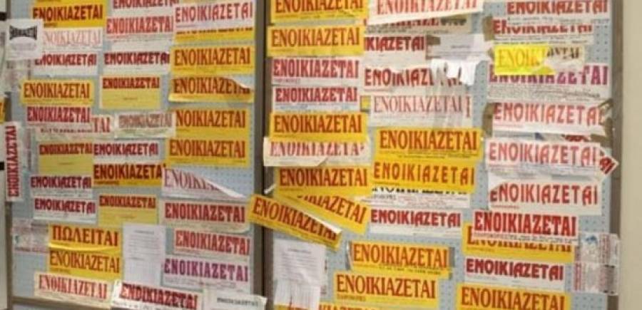 Spitogatos: Αύξηση 6,5% στις τιμές ενοικίων πανελλαδικά-Η εικόνα σε Αθήνα-Θεσσαλονίκη