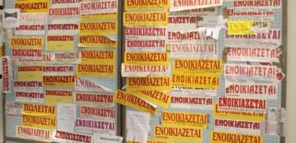 Spitogatos: Αύξηση 6,5% στις τιμές ενοικίων πανελλαδικά-Η εικόνα σε Αθήνα-Θεσσαλονίκη