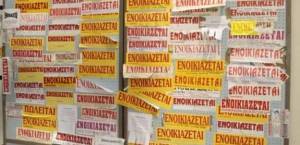 Spitogatos: Αύξηση 6,5% στις τιμές ενοικίων πανελλαδικά-Η εικόνα σε Αθήνα-Θεσσαλονίκη