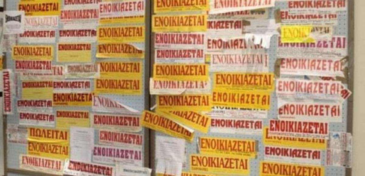 Spitogatos: Αύξηση 6,5% στις τιμές ενοικίων πανελλαδικά-Η εικόνα σε Αθήνα-Θεσσαλονίκη