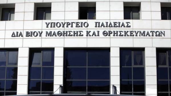 Αποτελέσματα εισαγωγής σε ΑΕΙ-ΤΕΙ για τους μαθητές πυρόπληκτων περιοχών