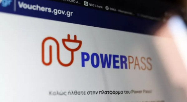 Power Pass: «Κόβονται» 9 στις 10 υπό εκκρεμότητα αιτήσεις