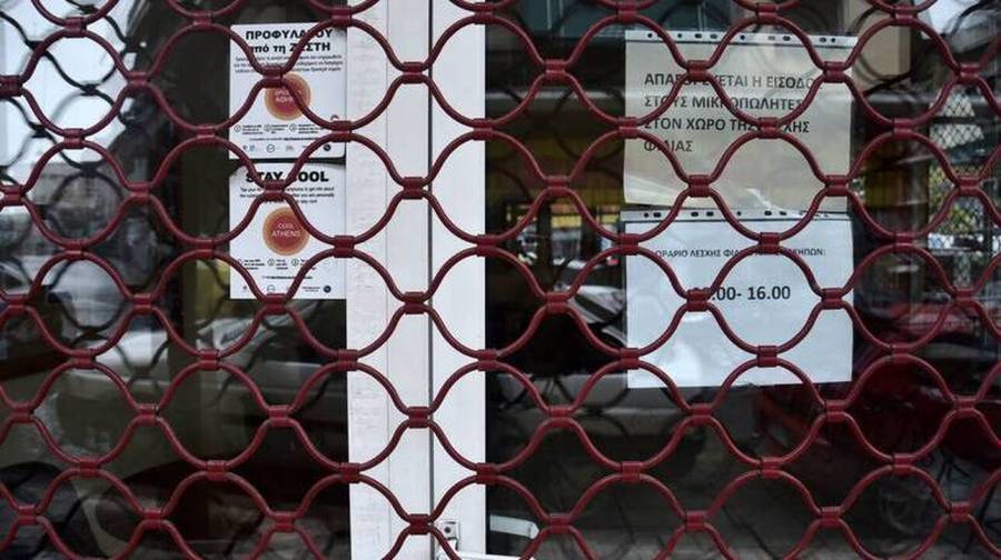 Επιχειρήσεις: Το 2022 «βλέπουν» επιστροφή τζίρου σε προ πανδημίας επίπεδα