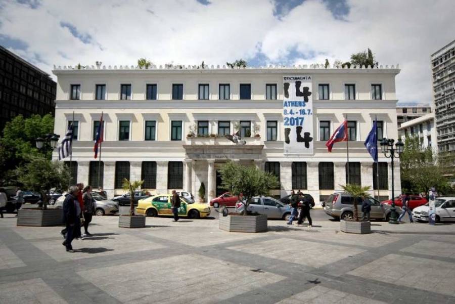 Πλεονασματικός κατά €22,3 εκατομμύρια ο δήμος Αθηναίων για το 2018