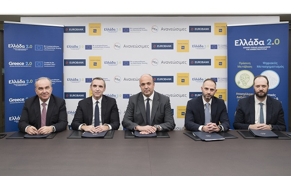 Eurobank-Τρ. Πειραιώς χρηματοδοτούν το μεγάλο φωτοβολταϊκό έργο στην Πτολεμαΐδα