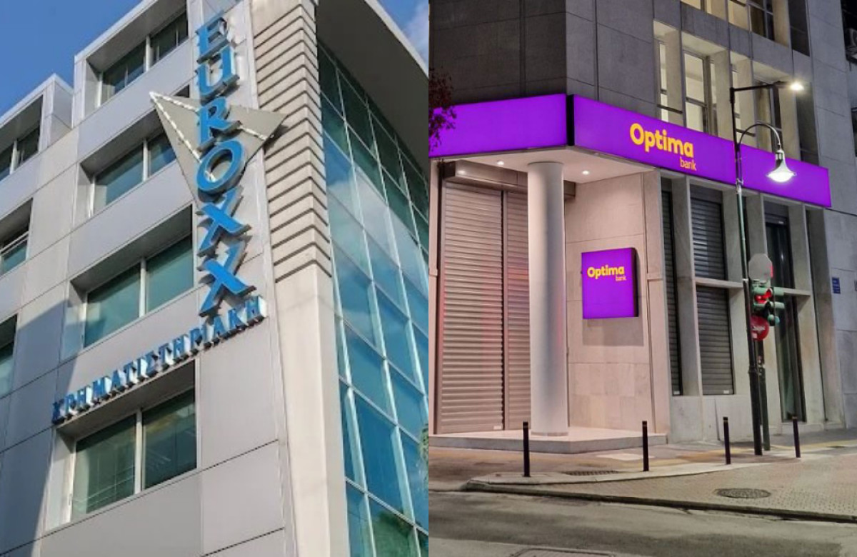 Η Optima Bank προχωρά στην εξαγορά (από 67% έως 80,84%) της Euroxx