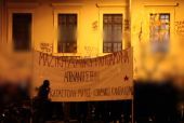 Απόρρητο έγγραφο του υπ. Εξωτερικών έδωσε στη δημοσιότητα ο Ρουβίκωνας