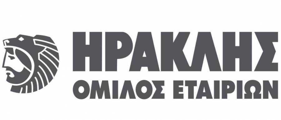 Όμιλος Ηρακλής: Συνολική προστιθέμενη αξία 681 εκατ.ευρώ την τριετία 2018-2020