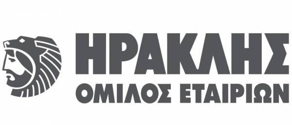 Όμιλος Ηρακλής: Συνολική προστιθέμενη αξία 681 εκατ.ευρώ την τριετία 2018-2020
