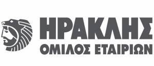 Όμιλος Ηρακλής: Συνολική προστιθέμενη αξία 681 εκατ.ευρώ την τριετία 2018-2020