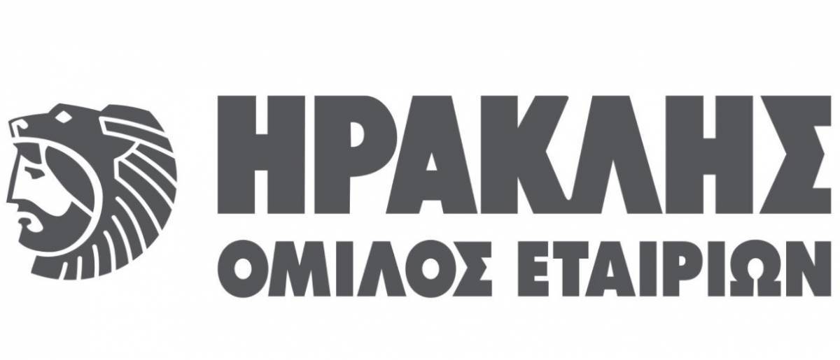 Όμιλος Ηρακλής: Συνολική προστιθέμενη αξία 681 εκατ.ευρώ την τριετία 2018-2020
