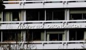 Αυτές είναι οι δημοσιονομικές αποκλίσεις των υπουργείων