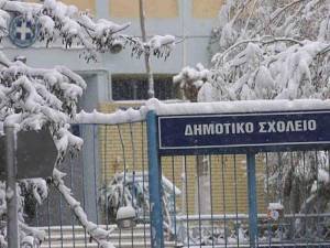 Κλειστά και την Τετάρτη όλα τα σχολεία-Η ανακοίνωση της Περιφέρειας