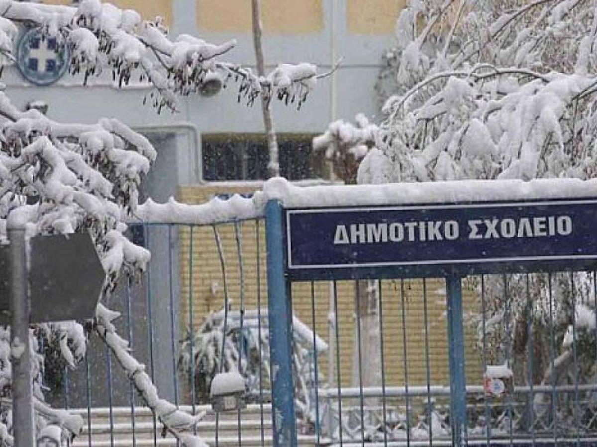 Κλειστά και την Τετάρτη όλα τα σχολεία-Η ανακοίνωση της Περιφέρειας