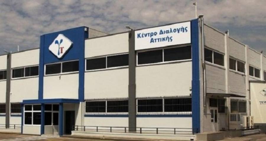 Γενική Ταχυδρομική: Αναστέλλει δύο υπηρεσίες της λόγω μεγάλου όγκου παραγγελιών