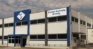 Γενική Ταχυδρομική: Αναστέλλει δύο υπηρεσίες της λόγω μεγάλου όγκου παραγγελιών