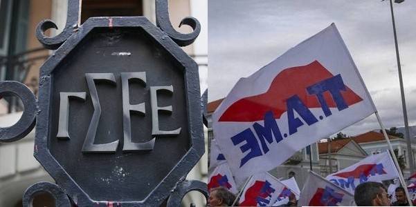 Με χωριστές εκδηλώσεις η εργατική Πρωτομαγιά για ΓΣΕΕ και ΠΑΜΕ