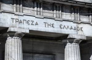 ΤτΕ: Πλεόνασμα 2,4 δισ. ευρώ σημείωσε το ταξιδιωτικό ισοζύγιο