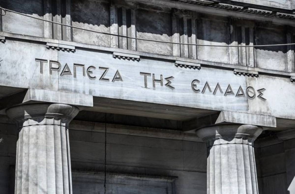 ΤτΕ: Πλεόνασμα 2,4 δισ. ευρώ σημείωσε το ταξιδιωτικό ισοζύγιο