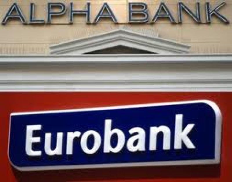 Εurobank προς Alpha: Χάθηκαν συνέργειες 4 δισ. ευρώ
