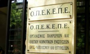 ΟΠΕΚΕΠΕ: Πληρωμή 2,2 εκατ. ευρώ σε 323 δικαιούχους