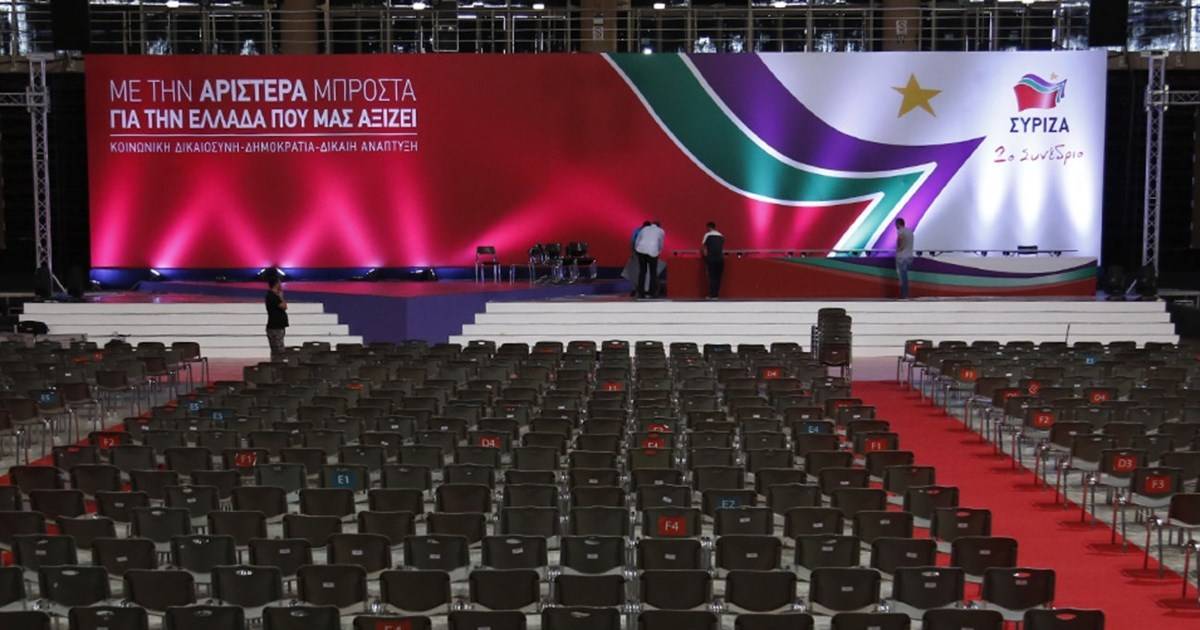 ΣΥΡΙΖΑ: Επανεκκίνηση των διαδικασιών για το συνέδριο